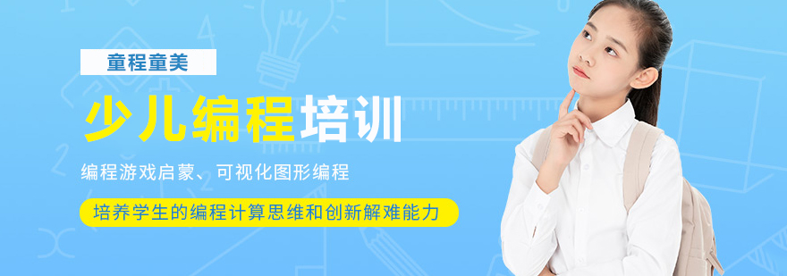 童程童美科技教育基地