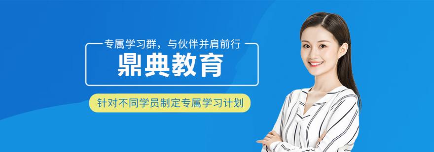 郑州鼎典教育实训车间