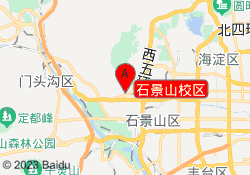 石景山校区