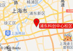 浦东科创中心校区