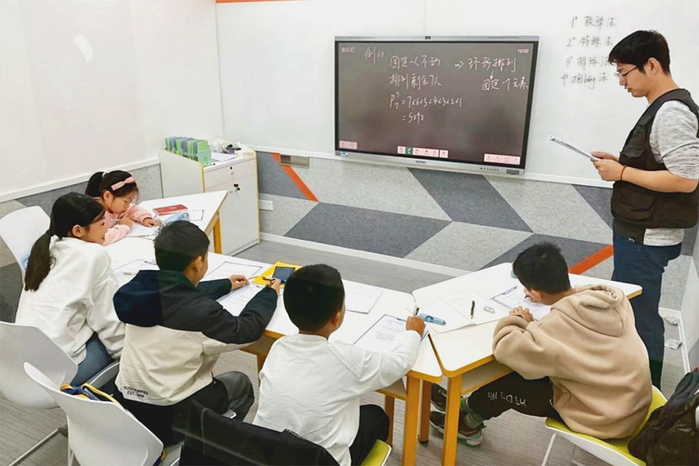 小班授課教室