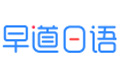 太原早道网校