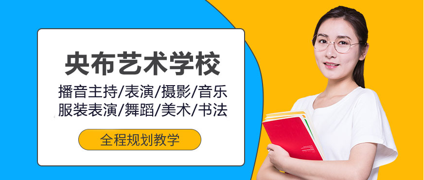 武汉央布艺术教学环境