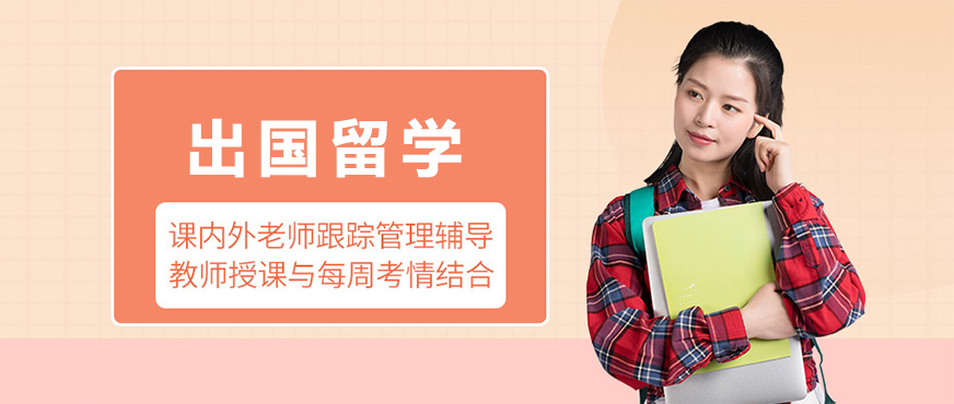 盛斯留学服务场景