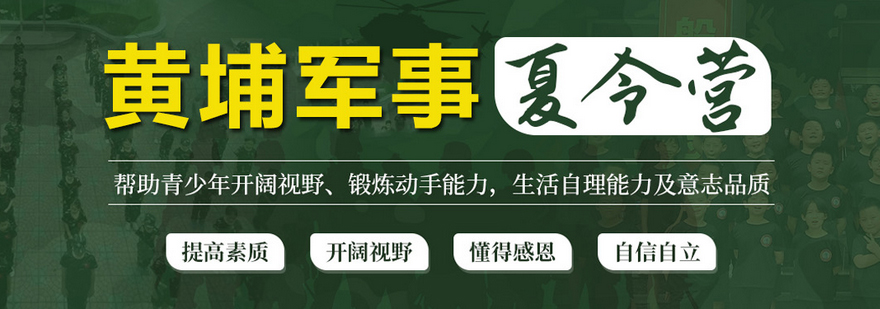 军事训练实景