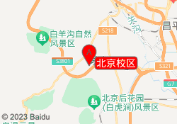 北京校区