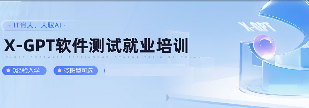 博为峰教学环境实拍