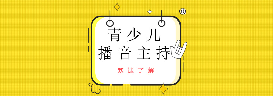 北京京视教育