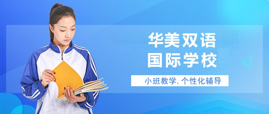 现代化校园设施
