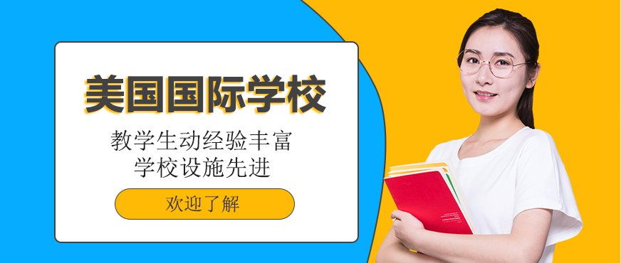 现代化校园全景