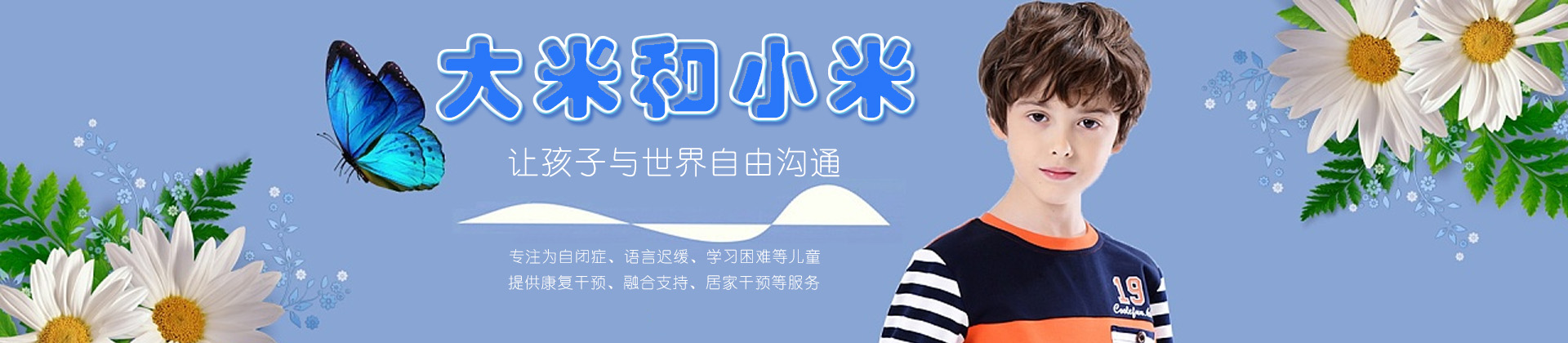 中山大米和小米