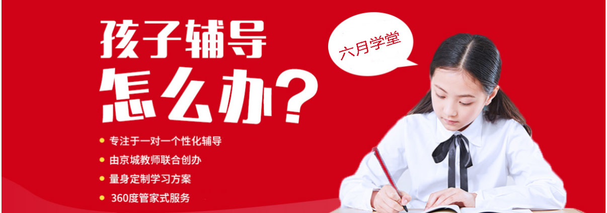 启航考研教学环境