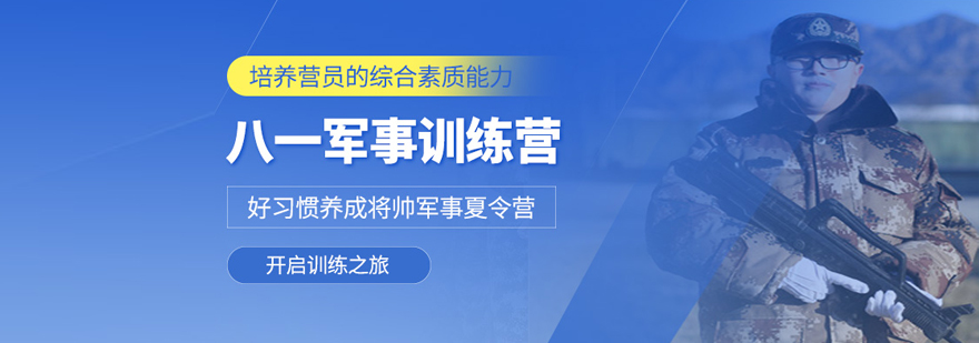 军事训练实景