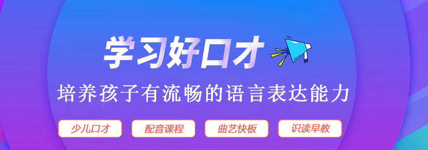 京视教育传媒课堂