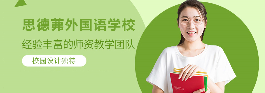 现代化校园环境