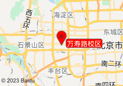 万寿路校区