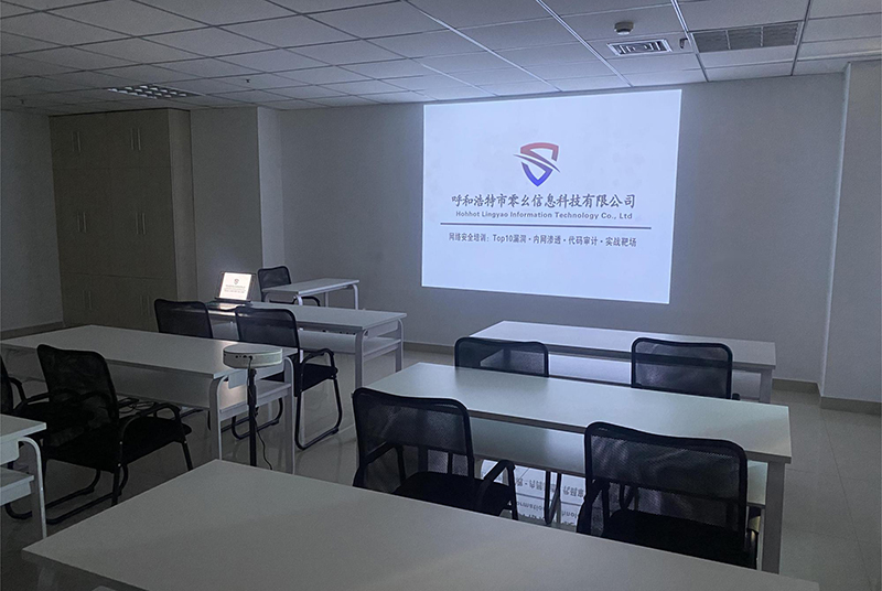 呼和浩特零幺网络安全