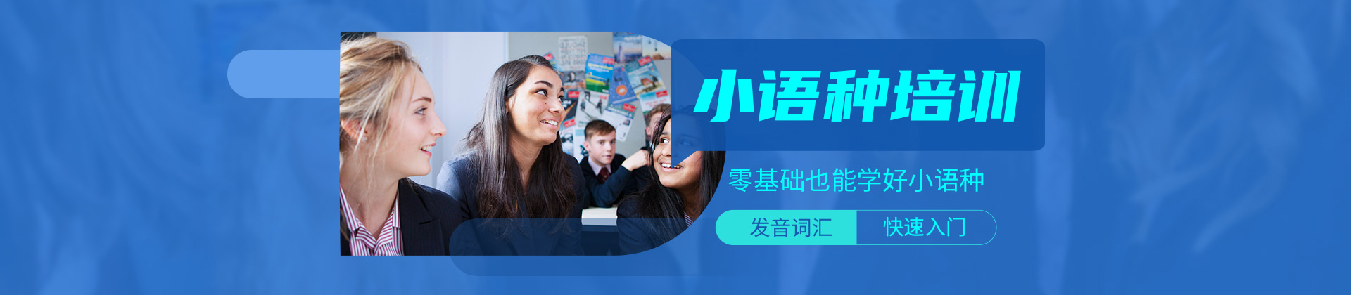 上海早道網(wǎng)校