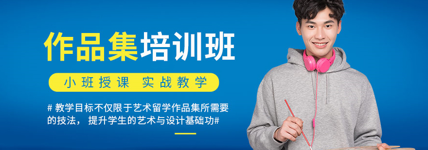 朗艺国际艺术教育校区环境