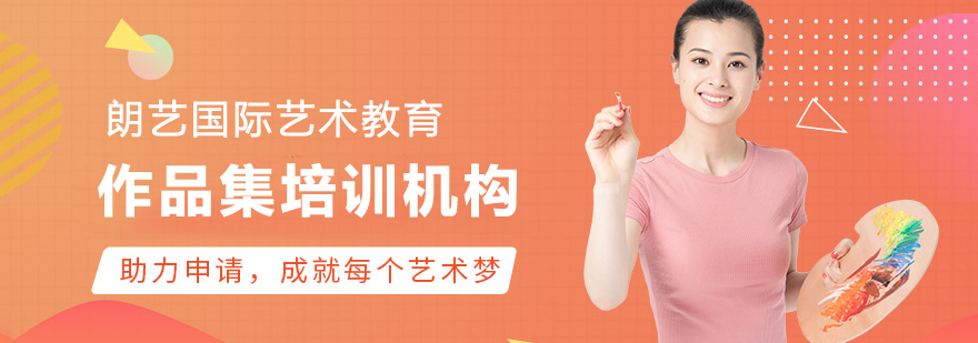 朗艺国际艺术教育校区环境