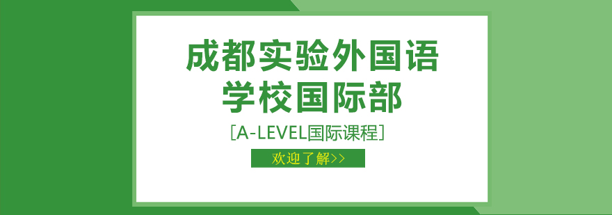 国际部教学环境