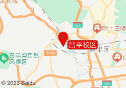 昌平校区