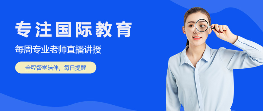 多媒体智慧教室