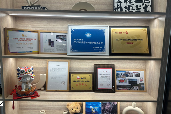 展示区环境