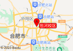 包河校区