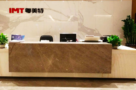 昆明纽艾迪国际研究院