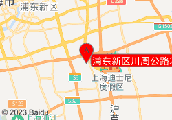 浦东校区
