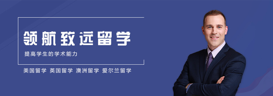 留学规划会议现场