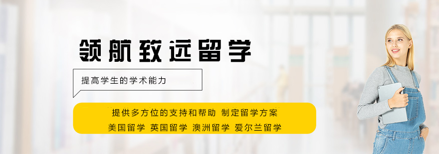 西安留学规划中心实景