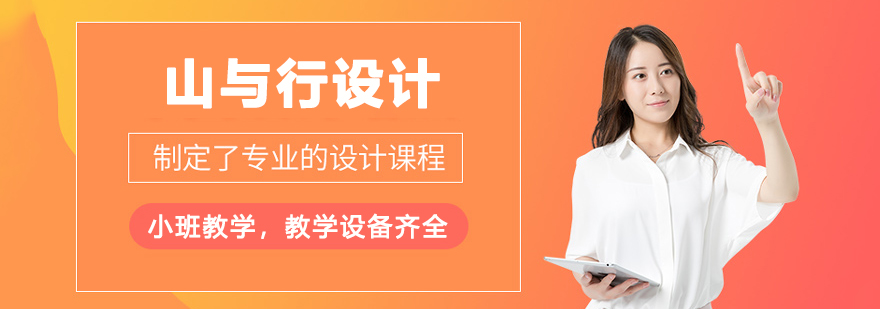 设计培训机构环境