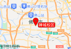 禅城校区