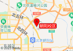 朝阳校区