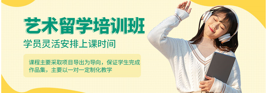 SKD艺术教育环境