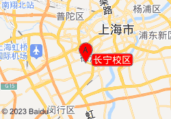 长宁校区