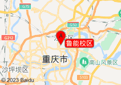鲁能校区