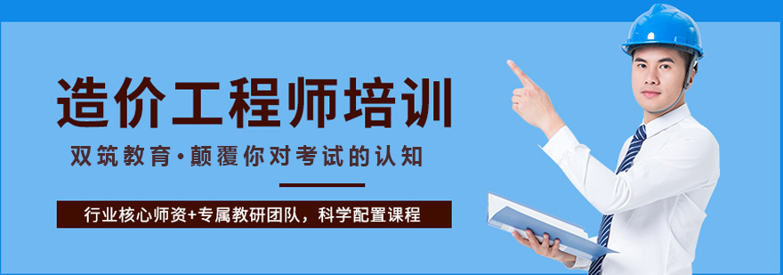 昆明双筑教育