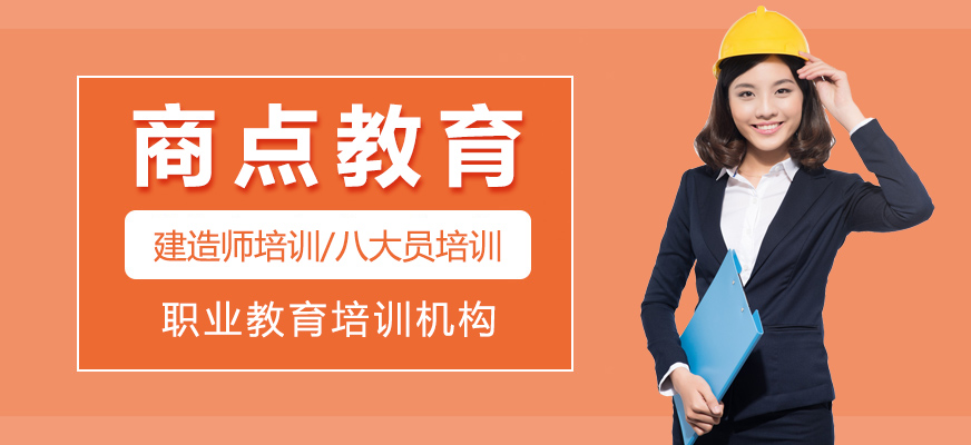 智能化教学基地