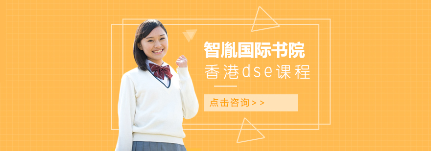 智胤书院教学环境