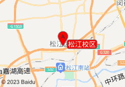 松江校区