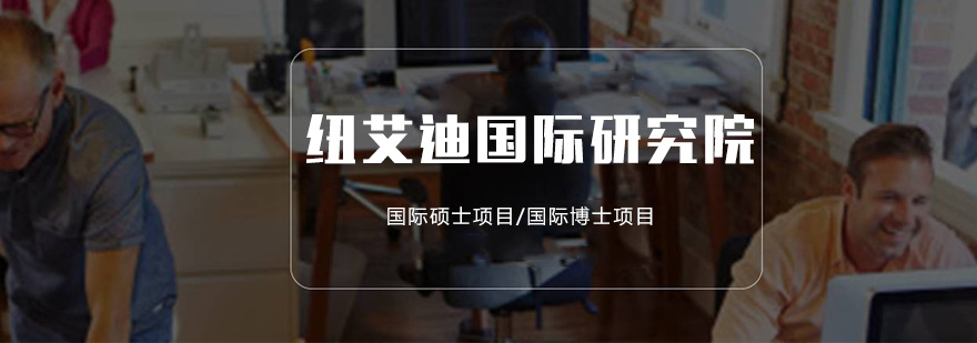 硕博教育示范基地