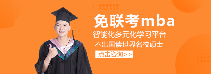 南宁启航考研教学环境