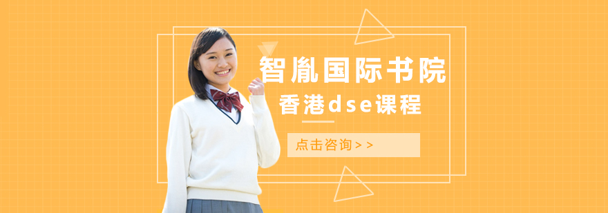 深圳智胤國際書院