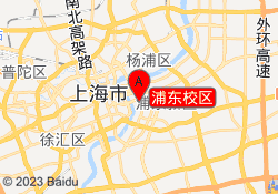 浦东校区