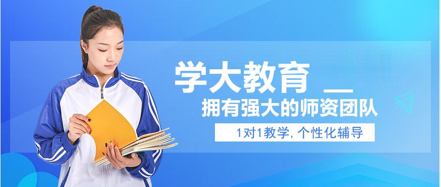 学情分析系统