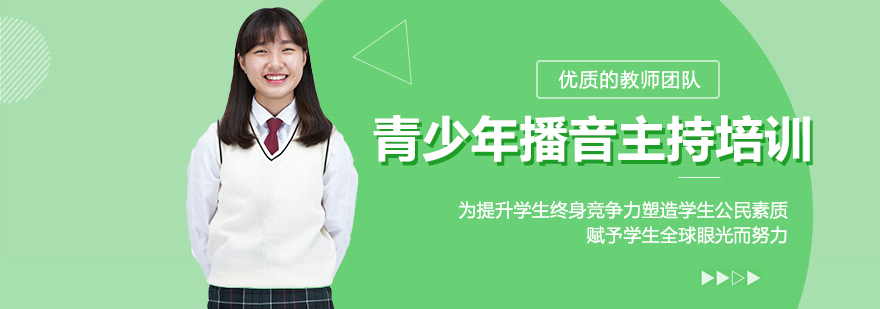 京视教育教学环境
