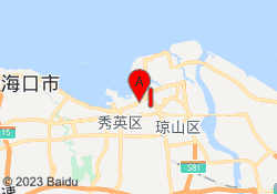 海口i2艾途儿童成长中心